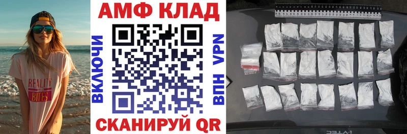 Амфетамин 97% Ивдель