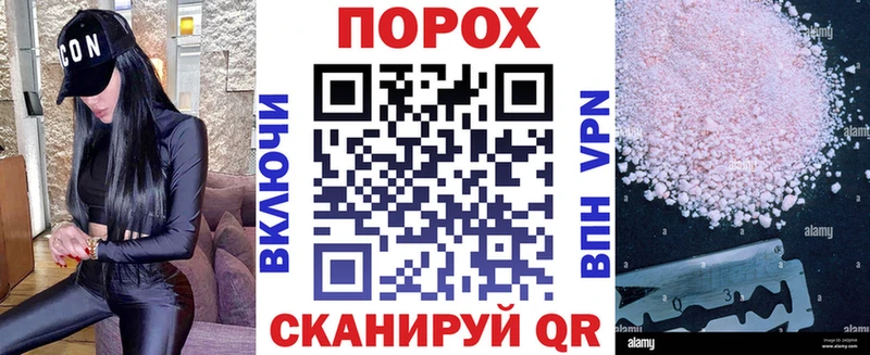 Амфетамин 97% купить наркотики цена МЕГА ссылки Ивдель