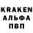Кодеин Purple Drank R Bradshaw
