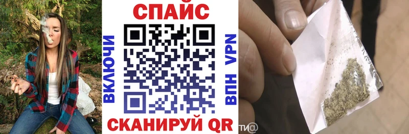 цены наркотик  Ивдель  ссылка на мегу рабочий сайт  БУТИРАТ буратино 