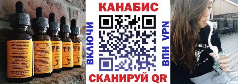 нарко площадка Telegram  Ивдель  Печенье с ТГК марихуана 