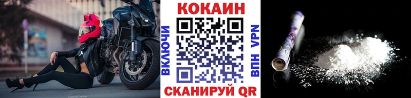 даркнет сайт  Ивдель  Кокаин 99% 