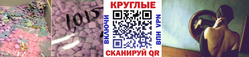 ЭКСТАЗИ Cube  наркота  Ивдель 
