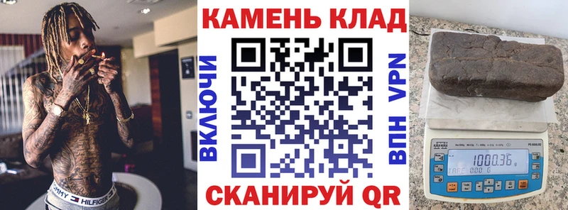Гашиш hashish  даркнет сайт  Ивдель 