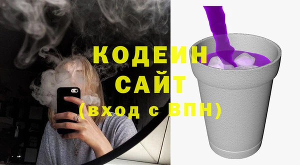 марихуана Арсеньев