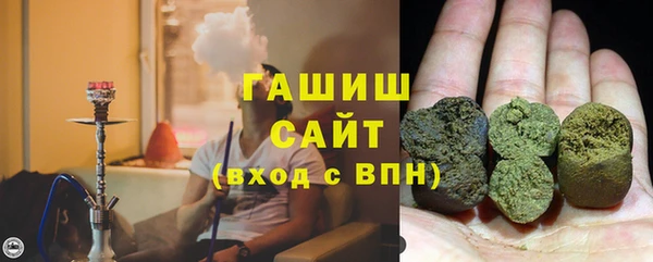 марихуана Арсеньев