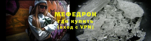 меф VHQ Балахна