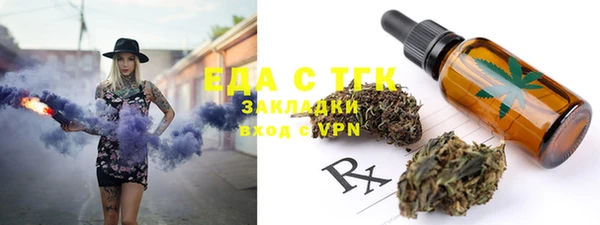марихуана Арсеньев