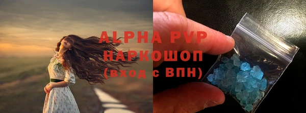 круглые Армянск