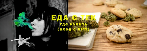 COCAINE Аркадак