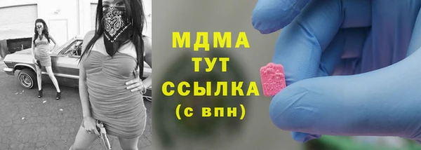 COCAINE Аркадак