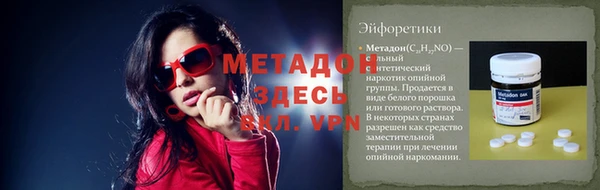 марихуана Арсеньев