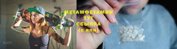 MDMA Нязепетровск