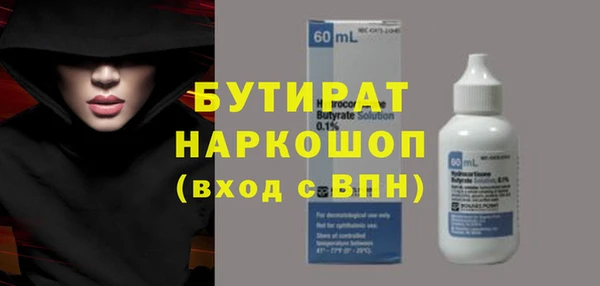 круглые Армянск