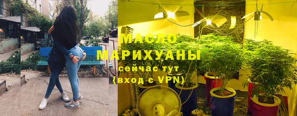 COCAINE Аркадак