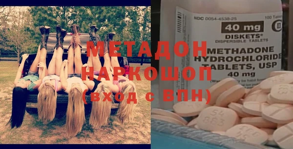 круглые Армянск