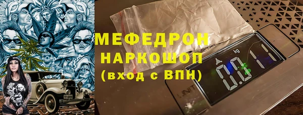 COCAINE Аркадак
