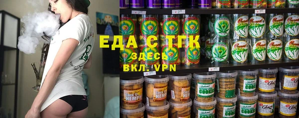 марихуана Арсеньев