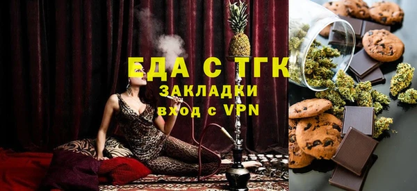 круглые Армянск