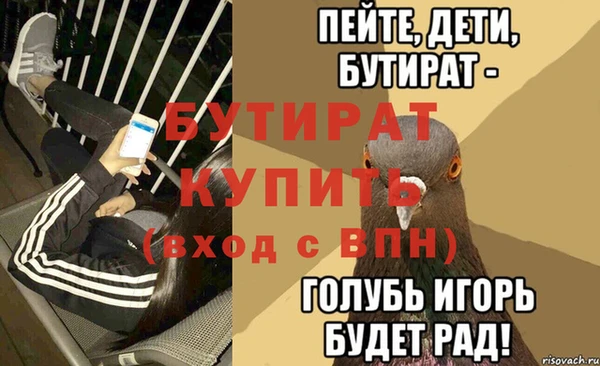 круглые Армянск