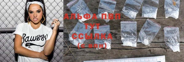 круглые Армянск