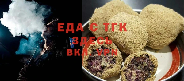 COCAINE Аркадак