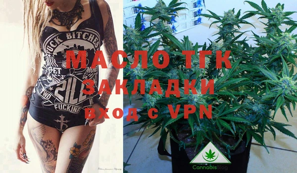 марихуана Арсеньев