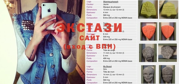 круглые Армянск