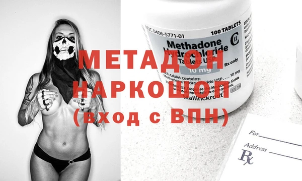 COCAINE Аркадак
