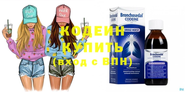 кристаллы Балабаново