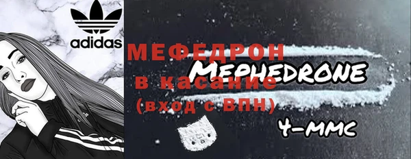 кристаллы Балабаново