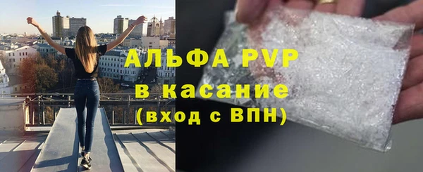 круглые Армянск
