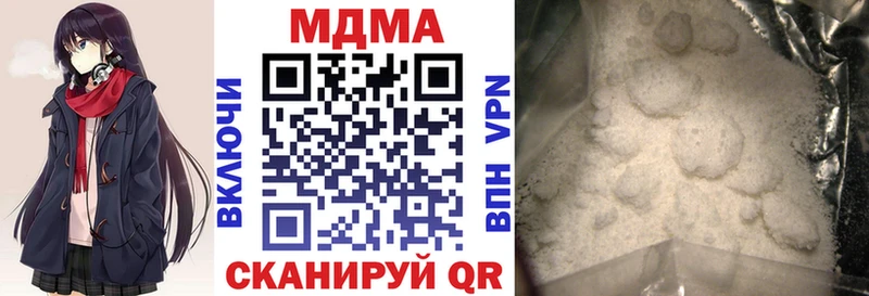 что такое   Ивдель  маркетплейс наркотические препараты  MDMA Molly 