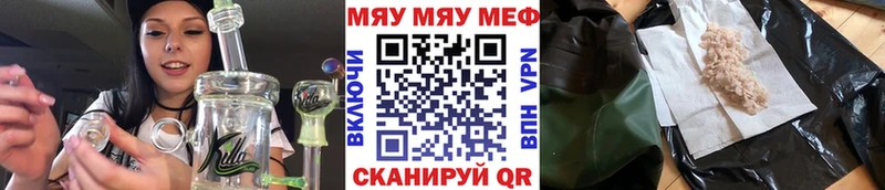 Меф кристаллы Ивдель