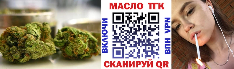 ТГК вейп с тгк Ивдель